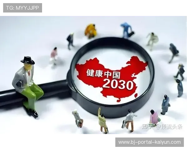 体育传播平台整合健康管理服务，延伸用户价值链条