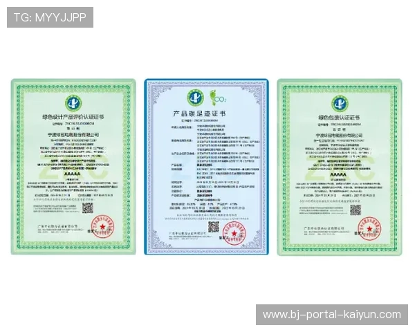 主办方推行绿色采购标准，优先选择环保产品与服务